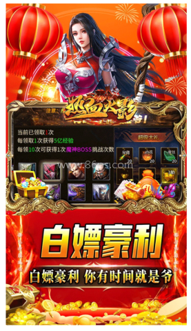 热血火影官方版