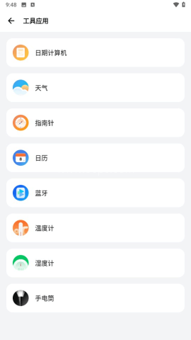 sam helper老版本