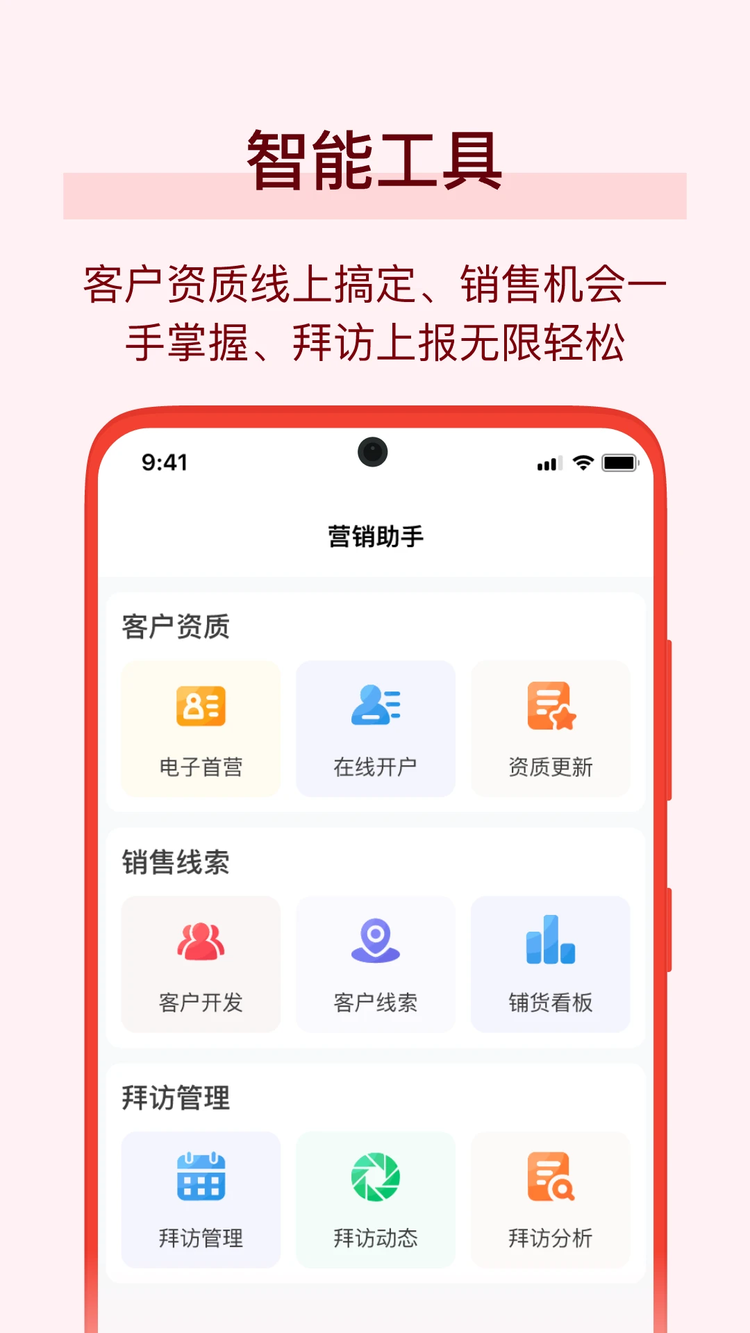万药通 万药通