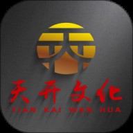 天开八字