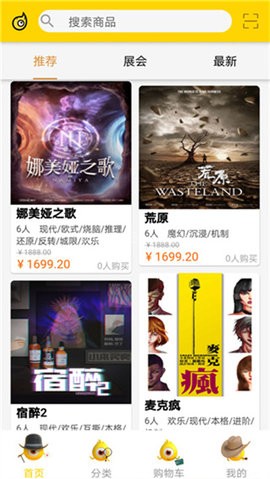 剧人气 第2张图