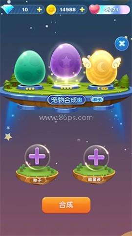天天爱消除官网版