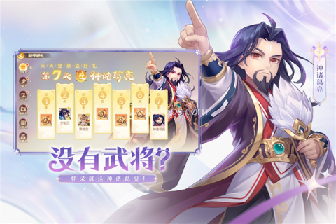 欢乐三国杀华为版