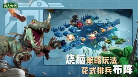 兵人大战小米版