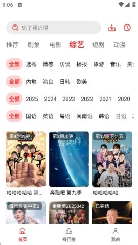 冷心电影