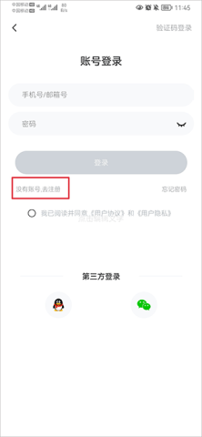 i博导app