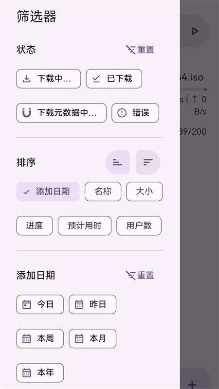磁力鲸极速下载