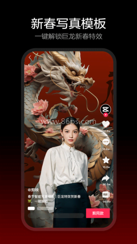 剪映老版本