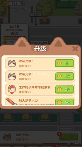 早起晚归喵