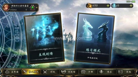 影之诗九游服 第6张图