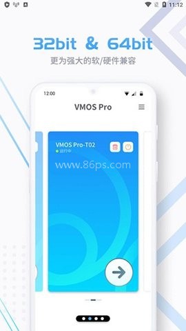 VMOS Pro 第2张图