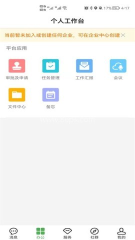 方圆间 方圆间