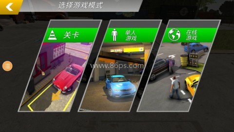 手动挡停车场存档版 第9张图