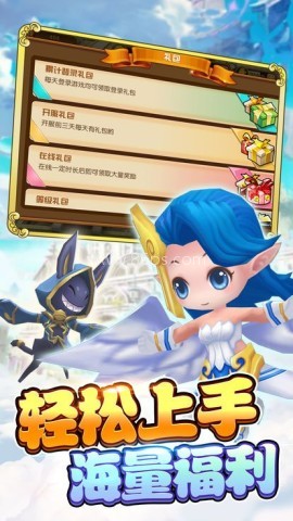 寻仙封魔 第2张图