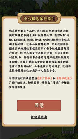 我的小农庄