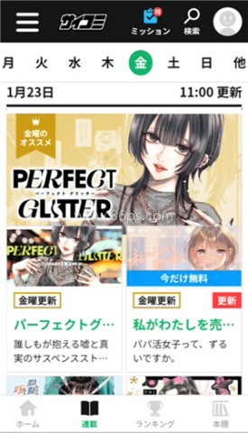 cy漫画 第2张图