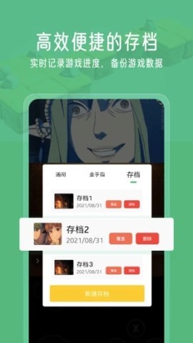 小马模拟器V2.5.0
