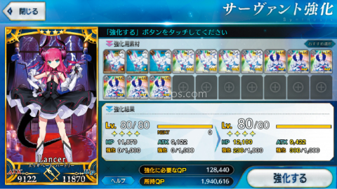 FateGrandOrder日服