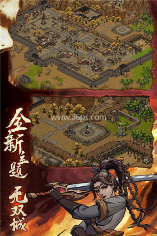 烟雨江湖360客户端