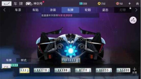 王牌竞速华为渠道服 第2张图