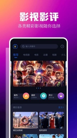libvio网页版
