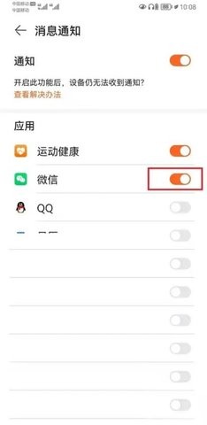 微信手表版可打字版 微信手表版可打字版