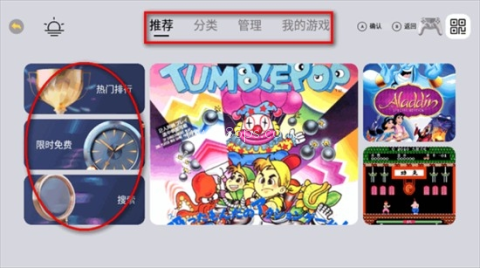 小马街机厅 第1张图