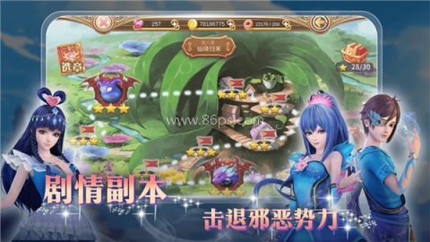 叶罗丽vivo版