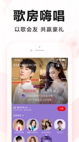 全民k歌7.7.29版