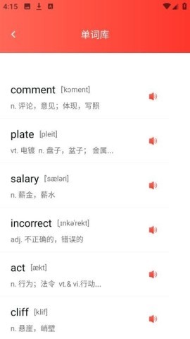 一起趣点读