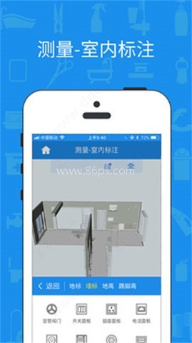 美家量房 美家量房