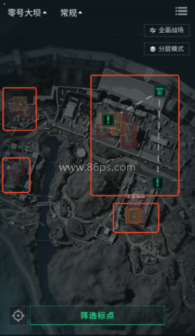 三角洲助手 第5张图