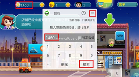 葫芦侠三楼老版 第7张图