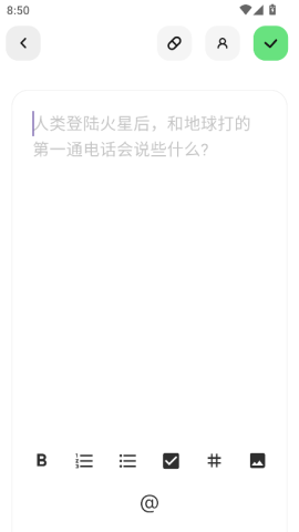 独响ai 第9张图