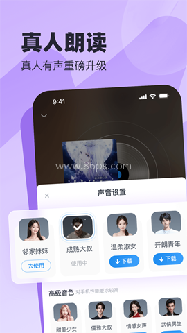 蛮多小说最新版