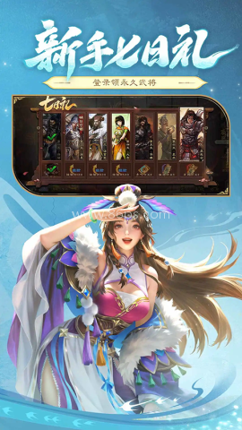 三国杀十周年wegame