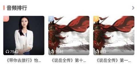 会面FM 第2张图