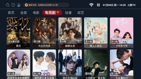 火影TV