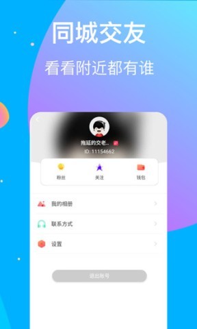 樱桃视频