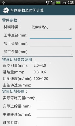 机械设计手册pdf电子版