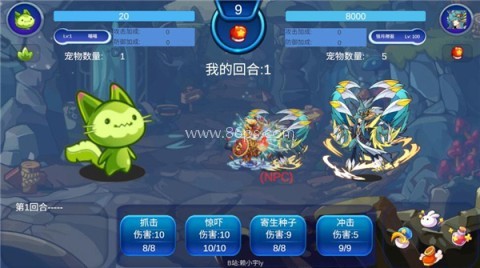 洛克王国自制版 洛克王国自制版