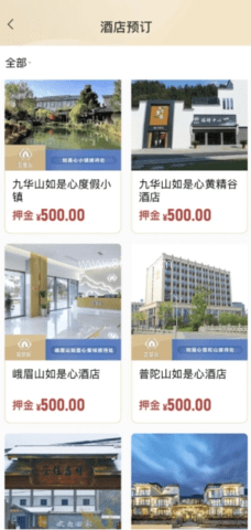 如是心