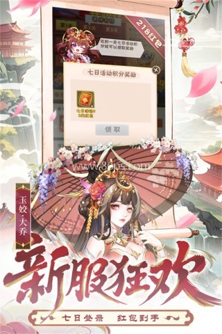 少年三国志怀旧服