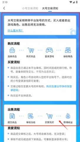 7203盒子 第6张图