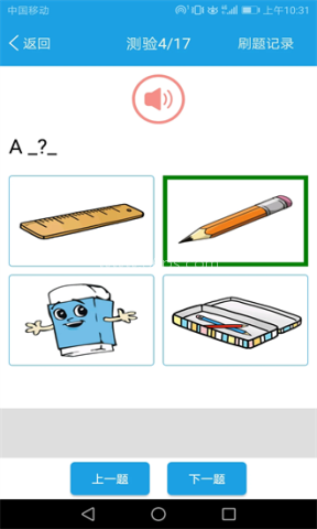 小学英语三年级课堂