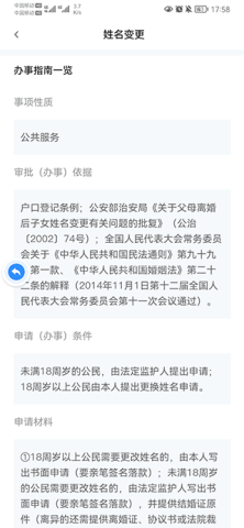 秦务员 第4张图