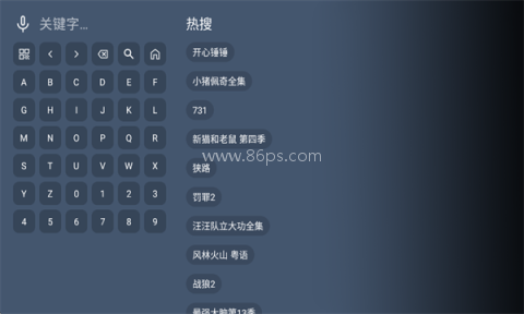 振坤影视TV
