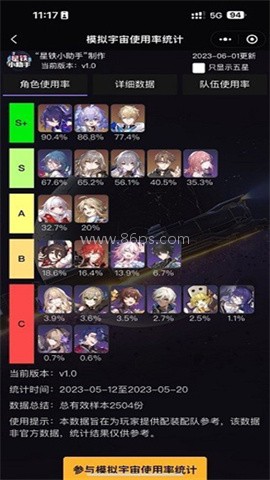 srgachalink.apk