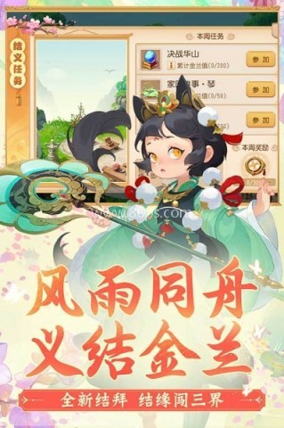 梦幻西游实用工具箱