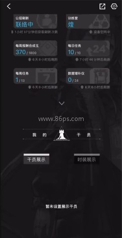 森空岛官方版社区